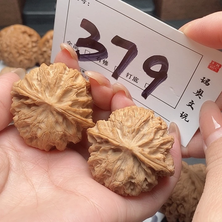 龙***丸文玩核桃吊坠379号 44尺 苹果