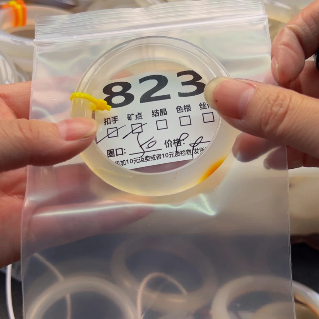 玛瑙/玉髓手镯未镶嵌823