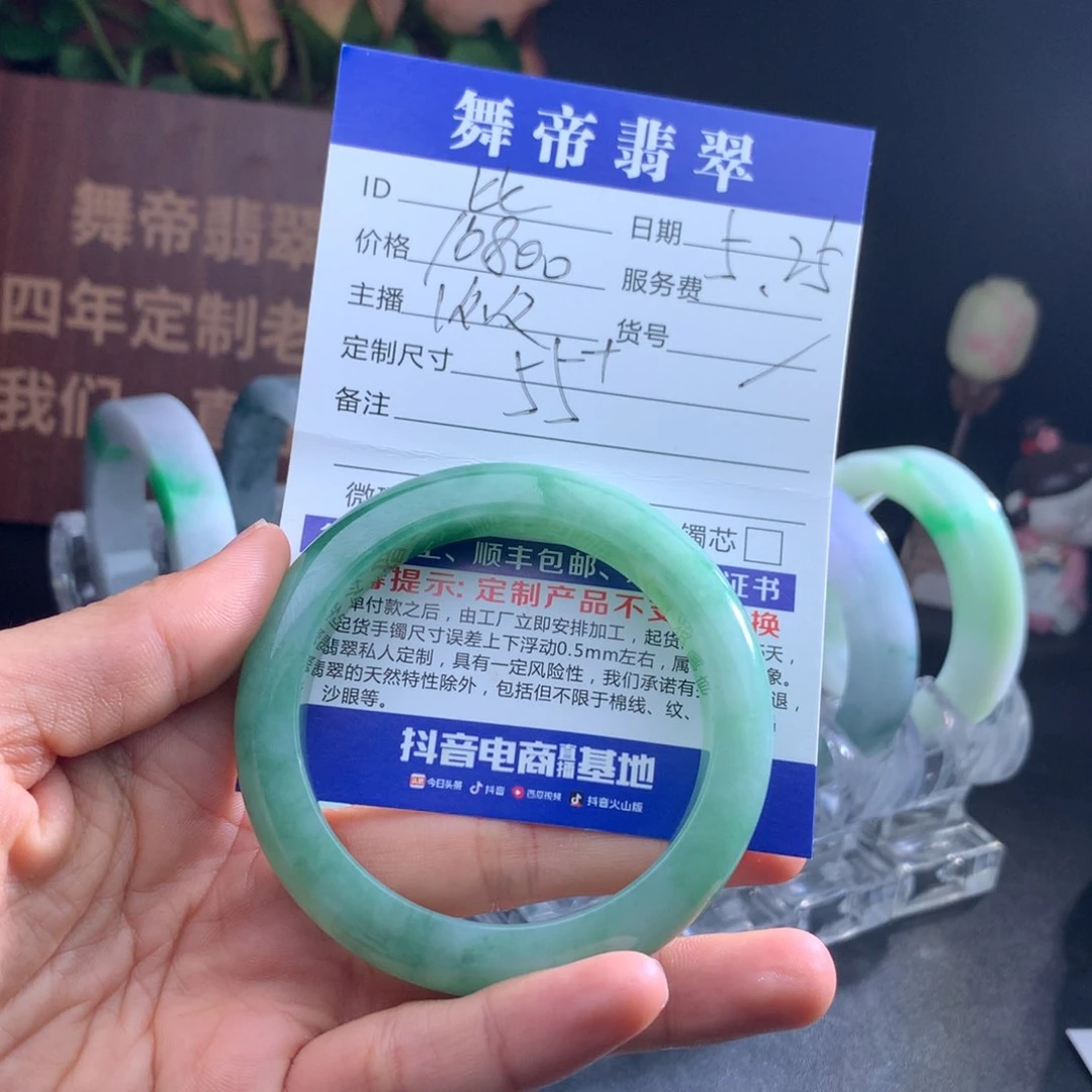 翡翠手镯未镶嵌比****钱