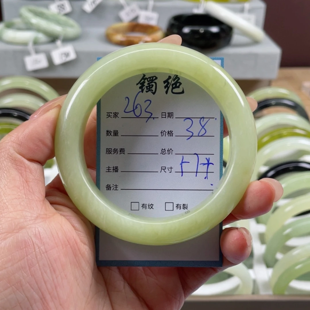 【闪购商品】蛇纹石玉手镯未镶嵌