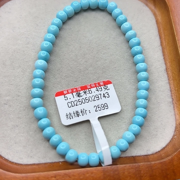 未镶嵌绿松石手串