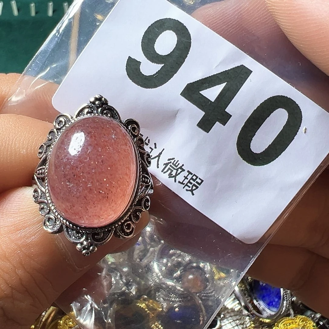 石英质玉戒指未镶嵌