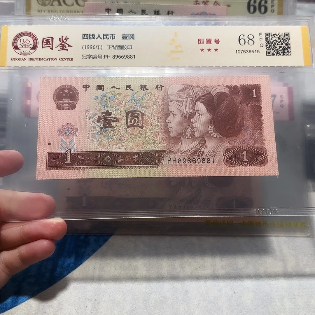 89669881。。。。。。。。倒置