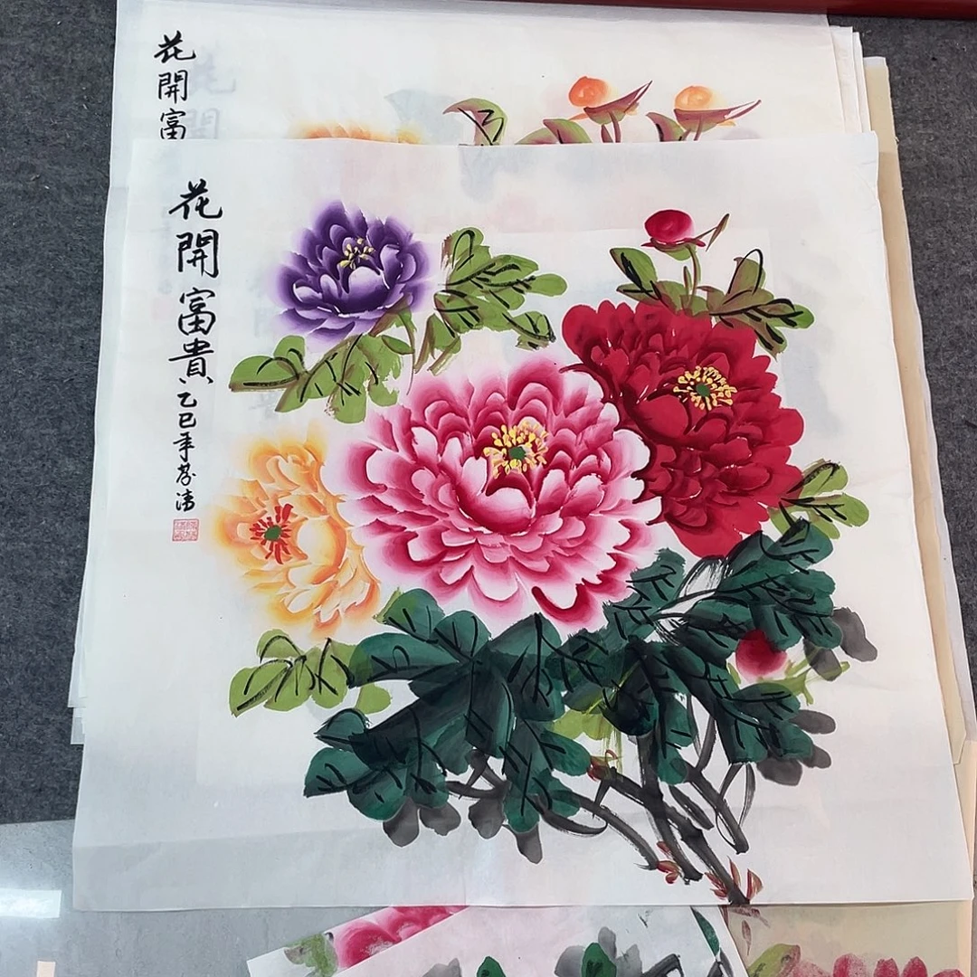 国画国画作品书法作品原稿70斗方多彩