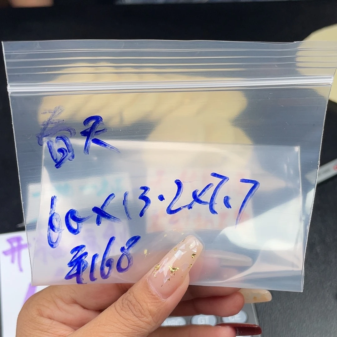 春***天硅胶纯铜所见即所得