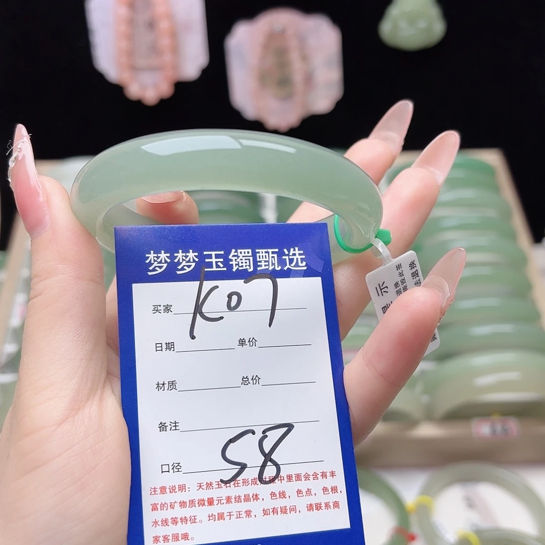 石英质玉未镶嵌手镯