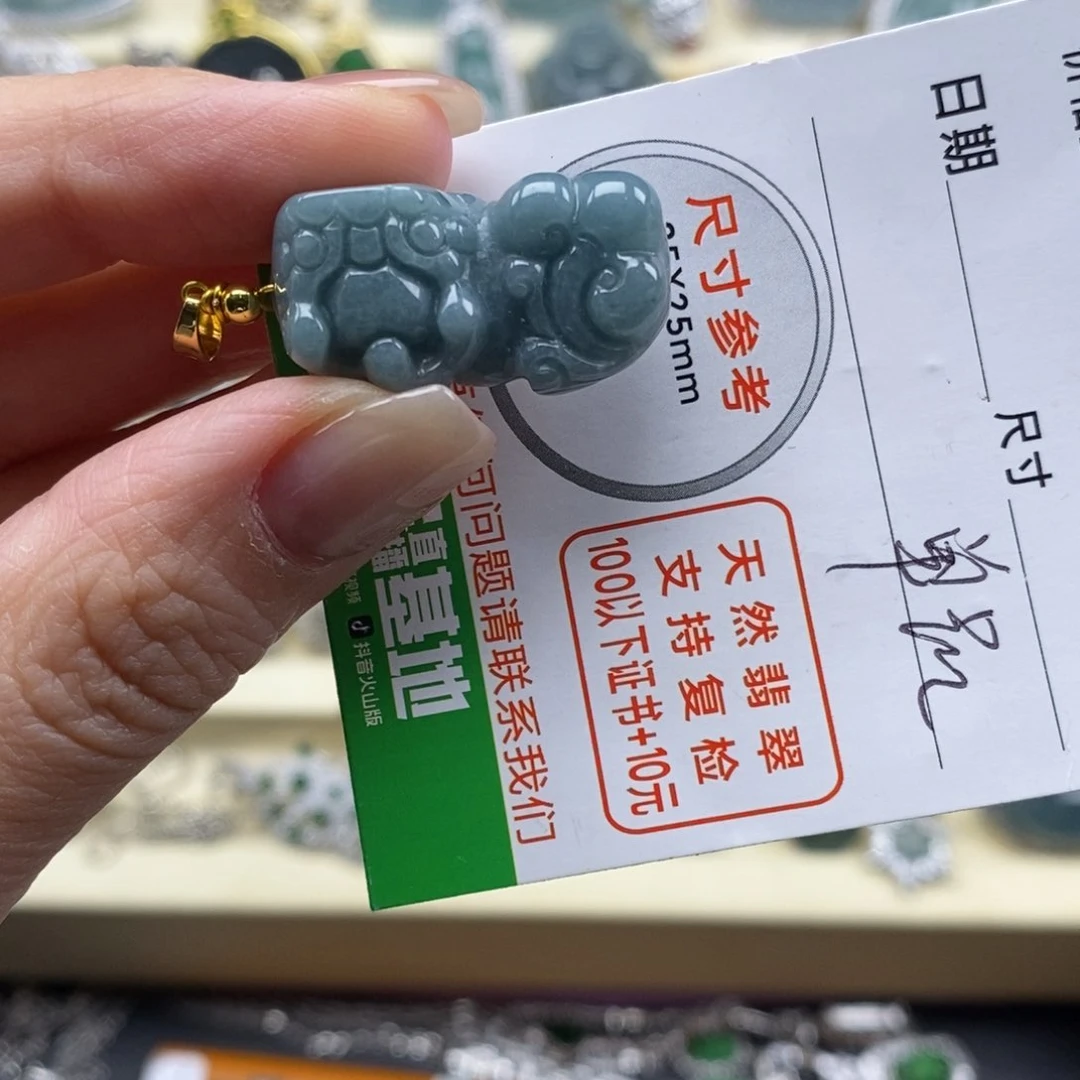 未镶嵌挂件翡翠翡翠