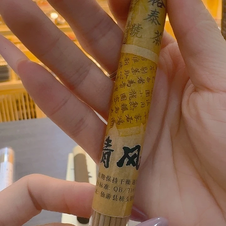 玲珑香阁闪购专用链接