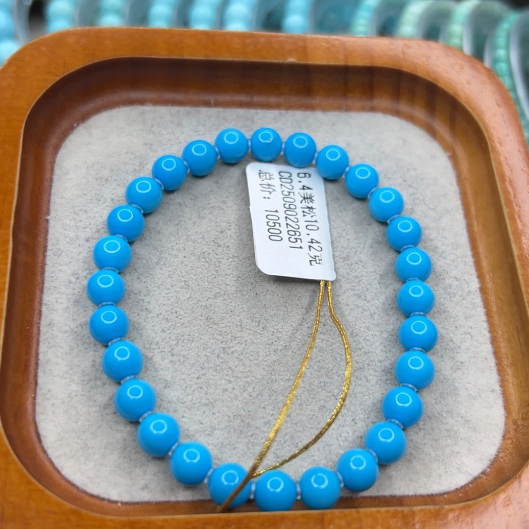 绿松石未镶嵌珠宝半成品