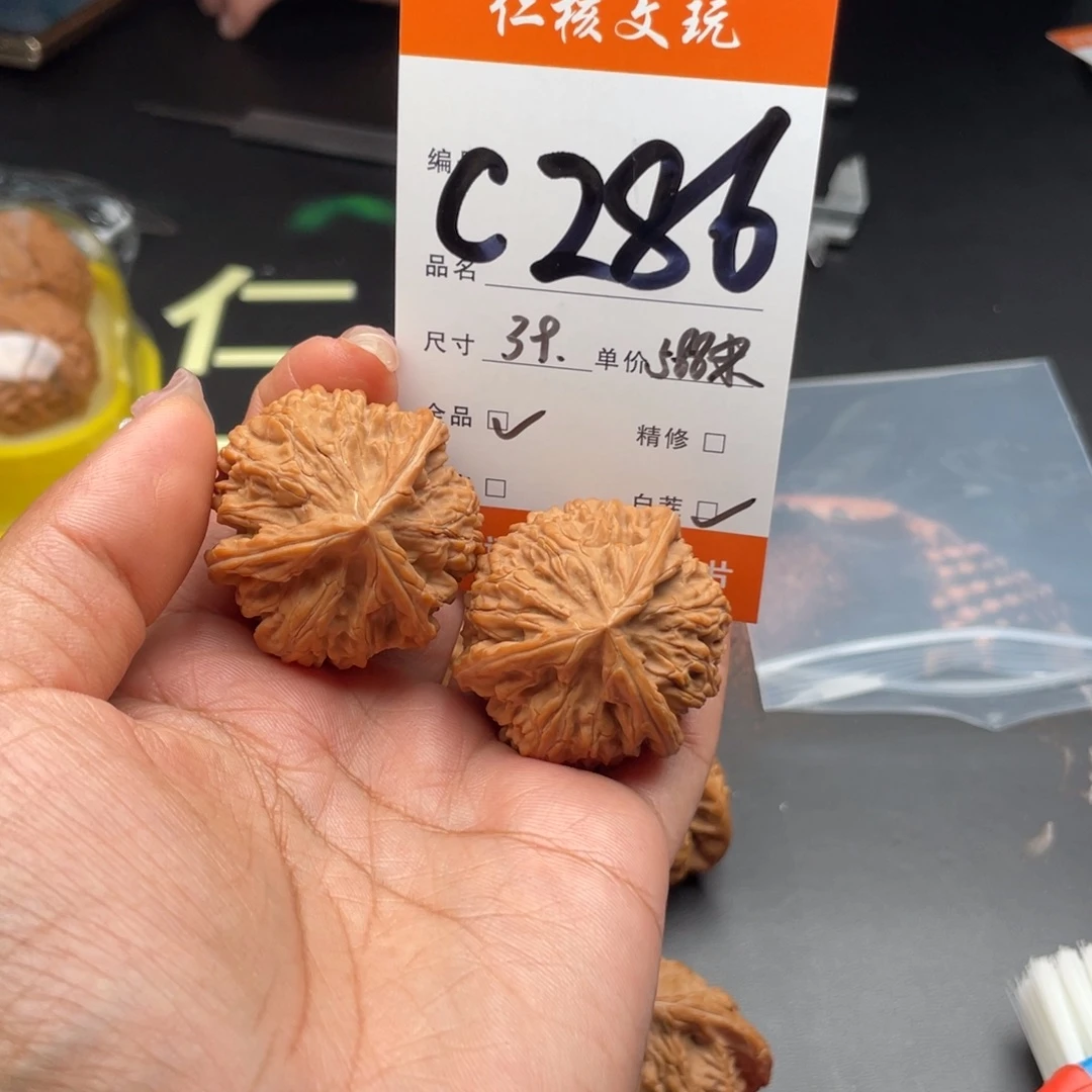 银***杉文玩核桃把件39尺寸文山三棱