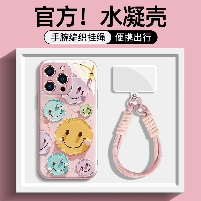 水凝壳适用苹果手机iPhone华为荣耀oppo小米vivo一加三星真我iQOO