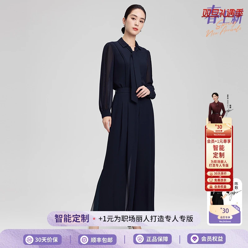 赢智尚夏季新款优雅紫调藏蓝色衬衫显瘦阔腿裤套装通勤ZA-ZE00952