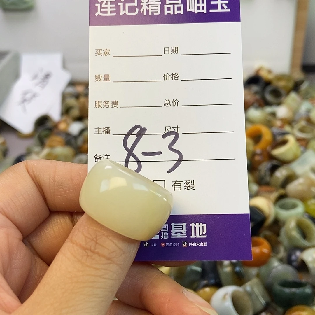 莲***子蛇纹石玉未镶嵌手镯