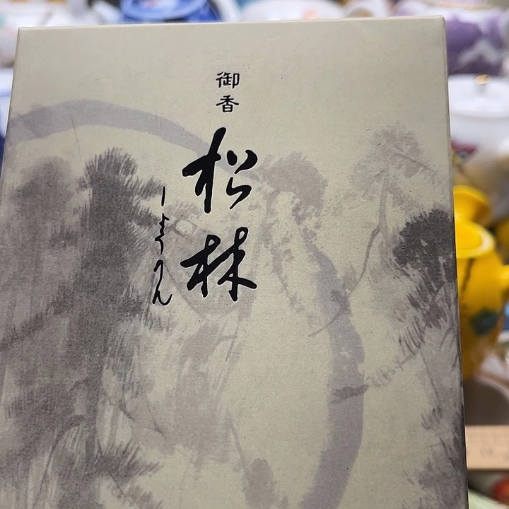 瓷片清库存满18包邮，新疆西藏青海不包邮，回流瓷器、