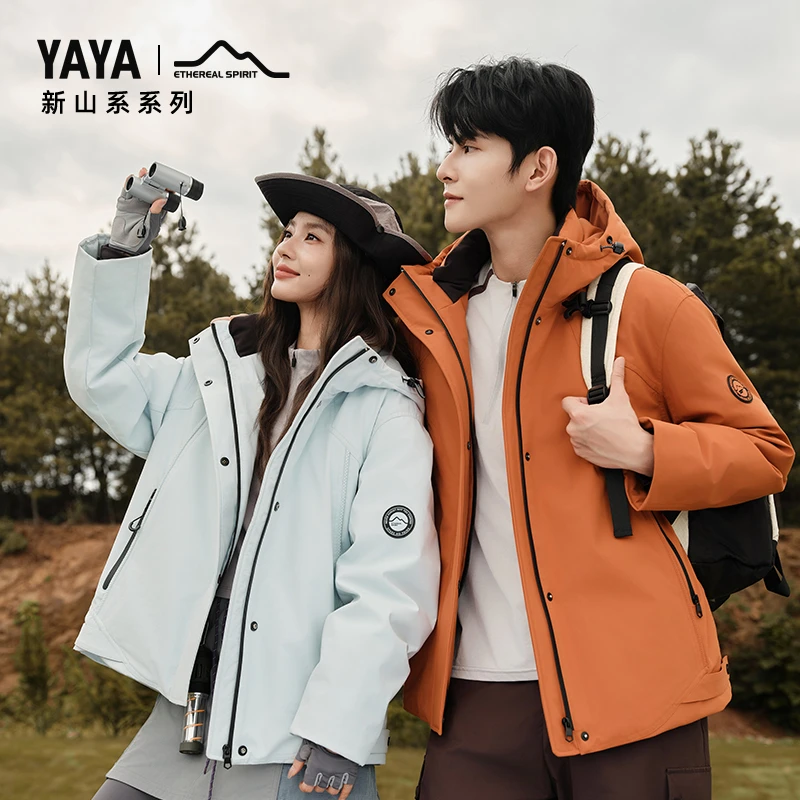 YAYA/鸭鸭户外休闲情侣连帽加绒防风保暖山系羽绒服YE5B603161E