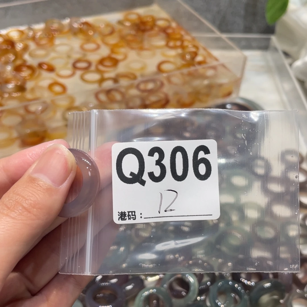 玛瑙/玉髓未镶嵌戒指306