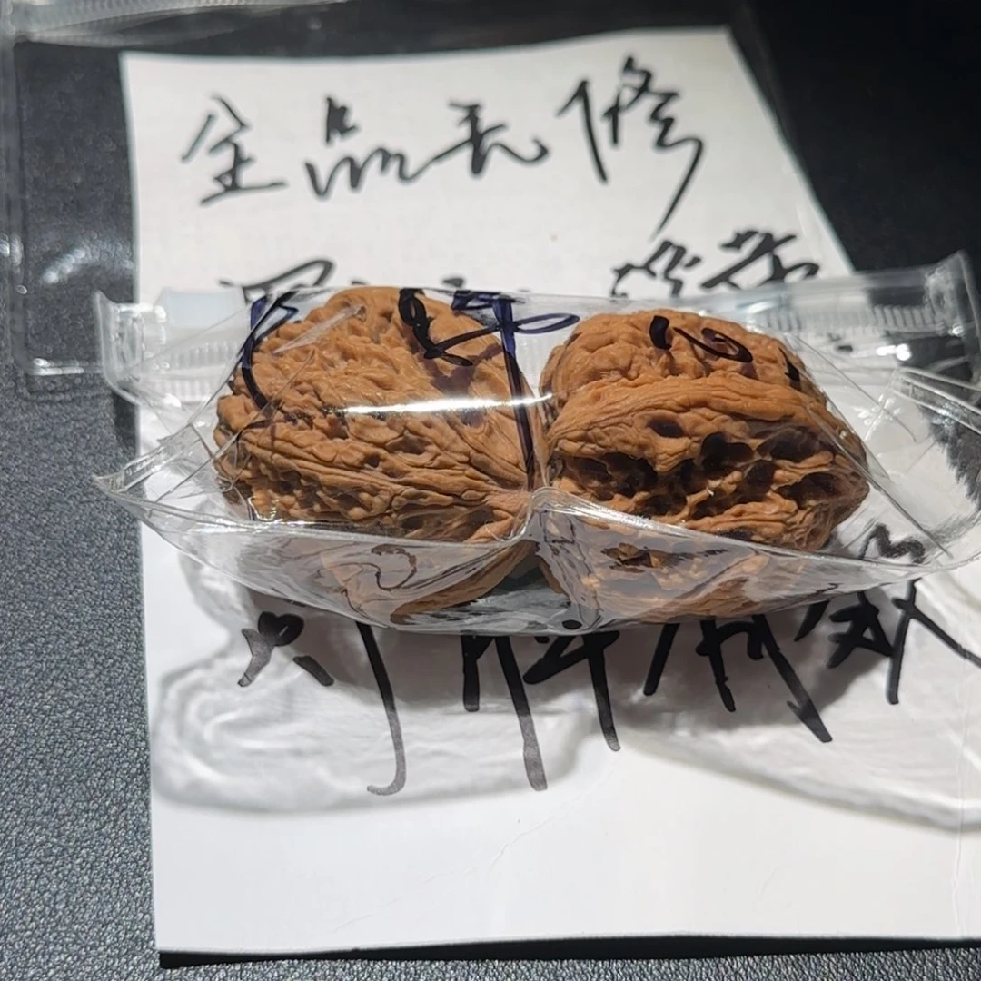 文玩核桃把件平*心37 三角