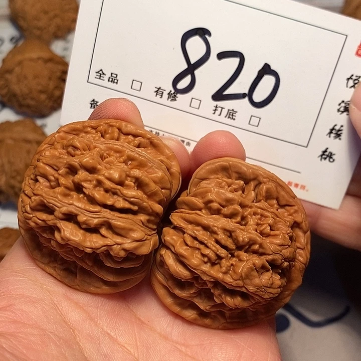 大叶紫檀（黑酸枝木类）四座楼42尺820号