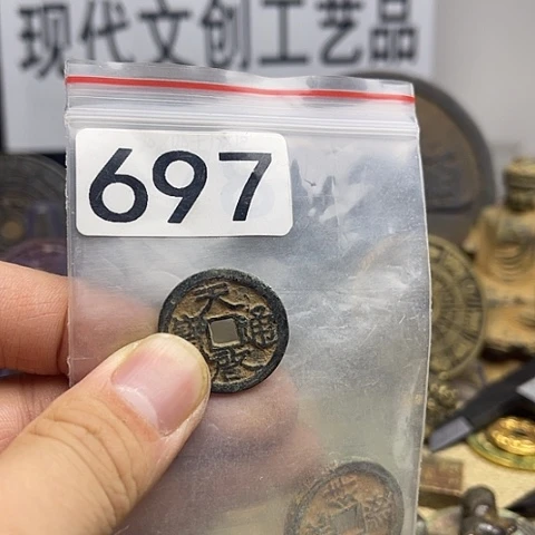 铜维****良现代文创工业现代花钱