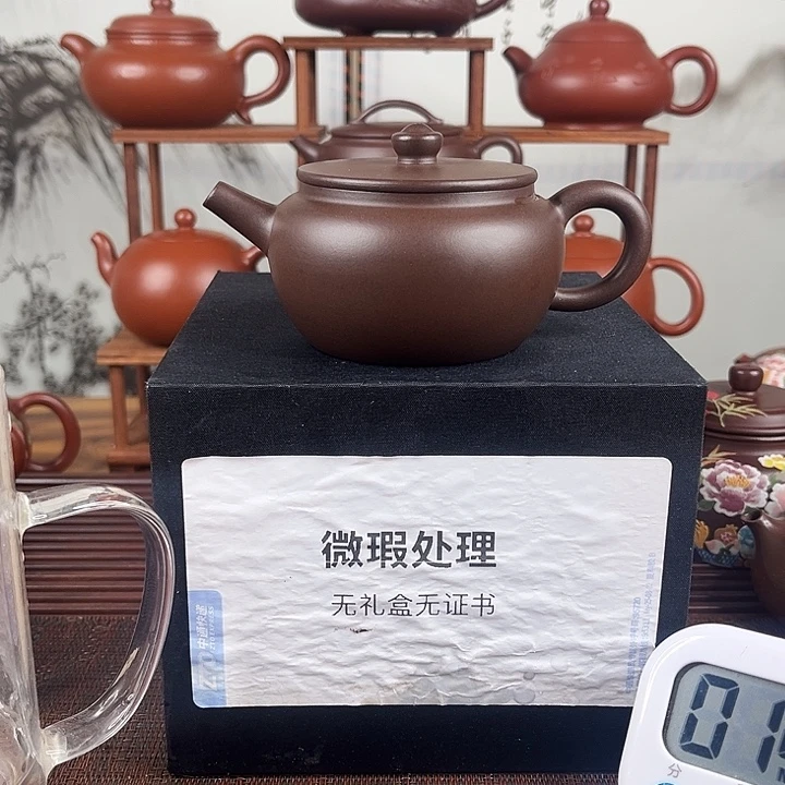 奶****茶壶紫砂微瑕处理