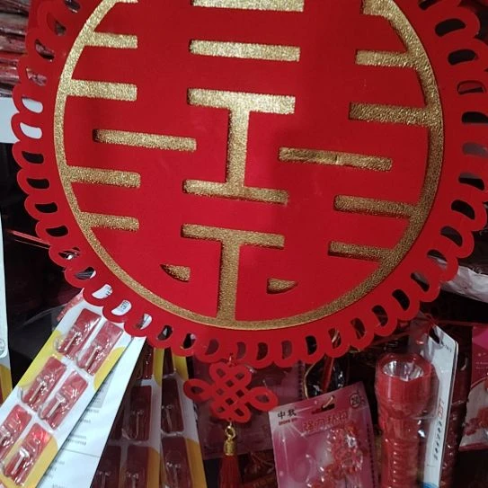 结婚用品50#圆喜挂件