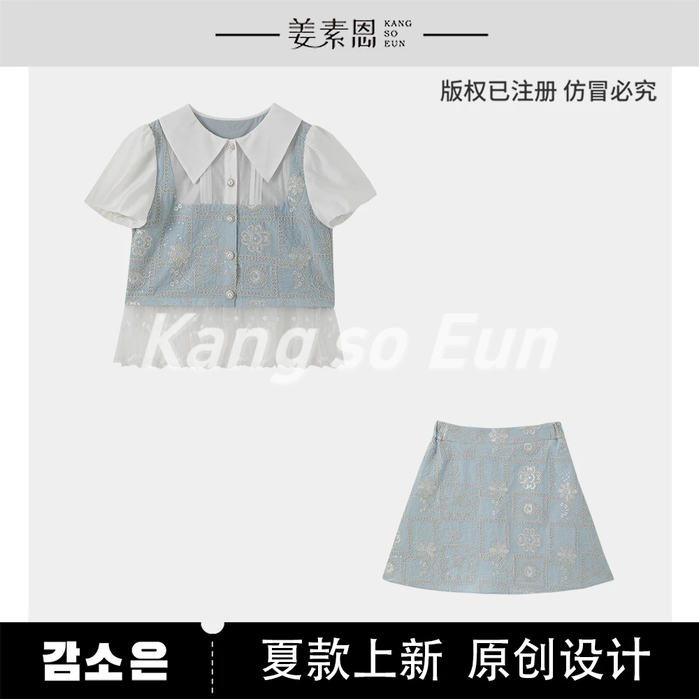 【小呆鸟专享】【海滨微风】气质时尚设计感新款休闲套装GY25XT090433