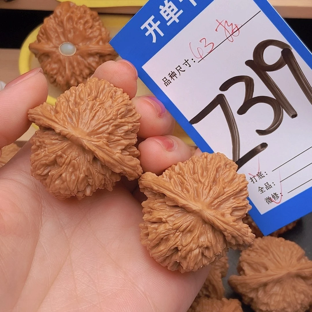 桃核吊坠核桃四座楼狮子头