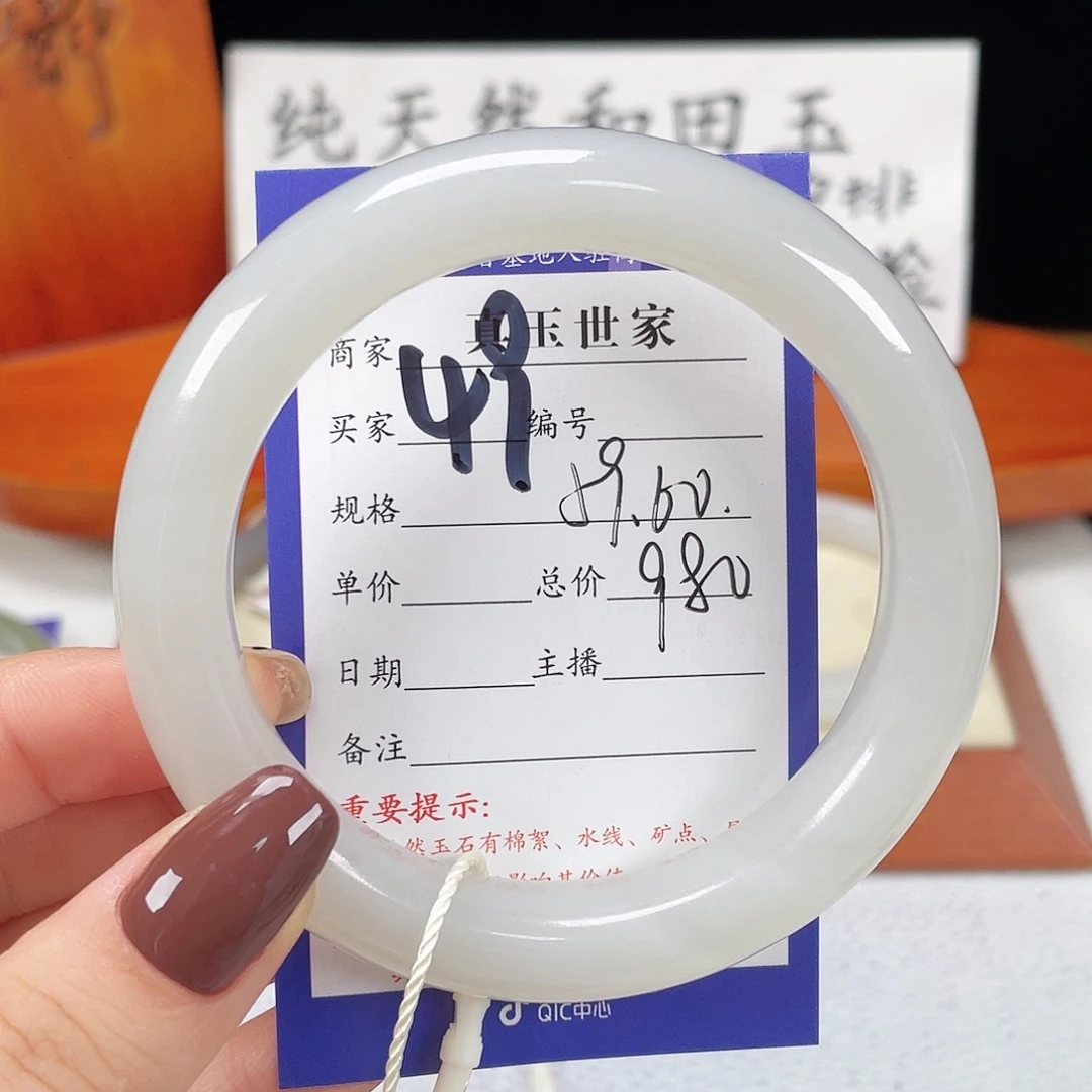 和田玉未镶嵌手镯