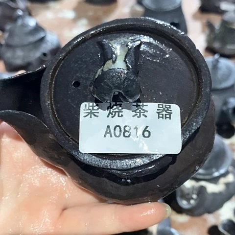 柴烧柴烧柴烧柴烤柴