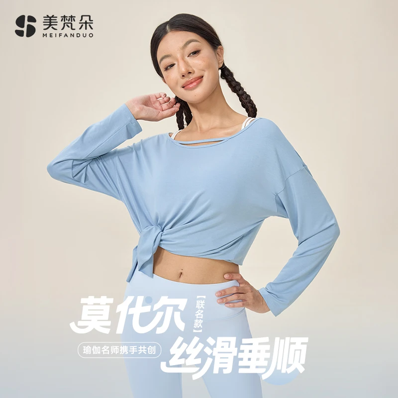 美梵朵时尚宽松休闲运动长袖柔软舒适透气镂空后背瑜伽上衣24329