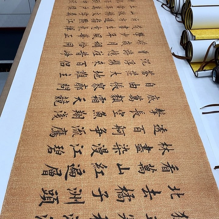 书法长沙李淦…………