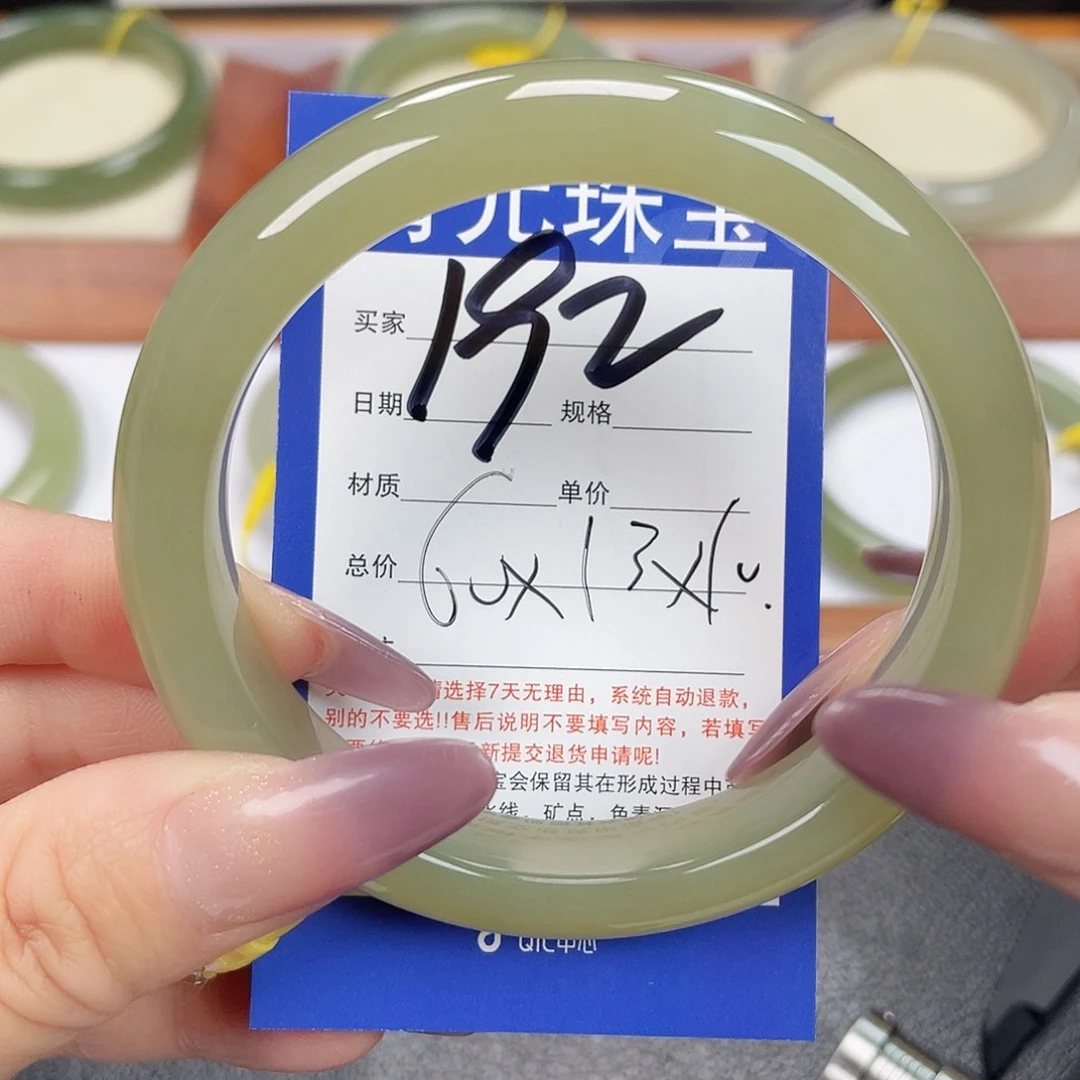 和田玉未镶嵌手镯