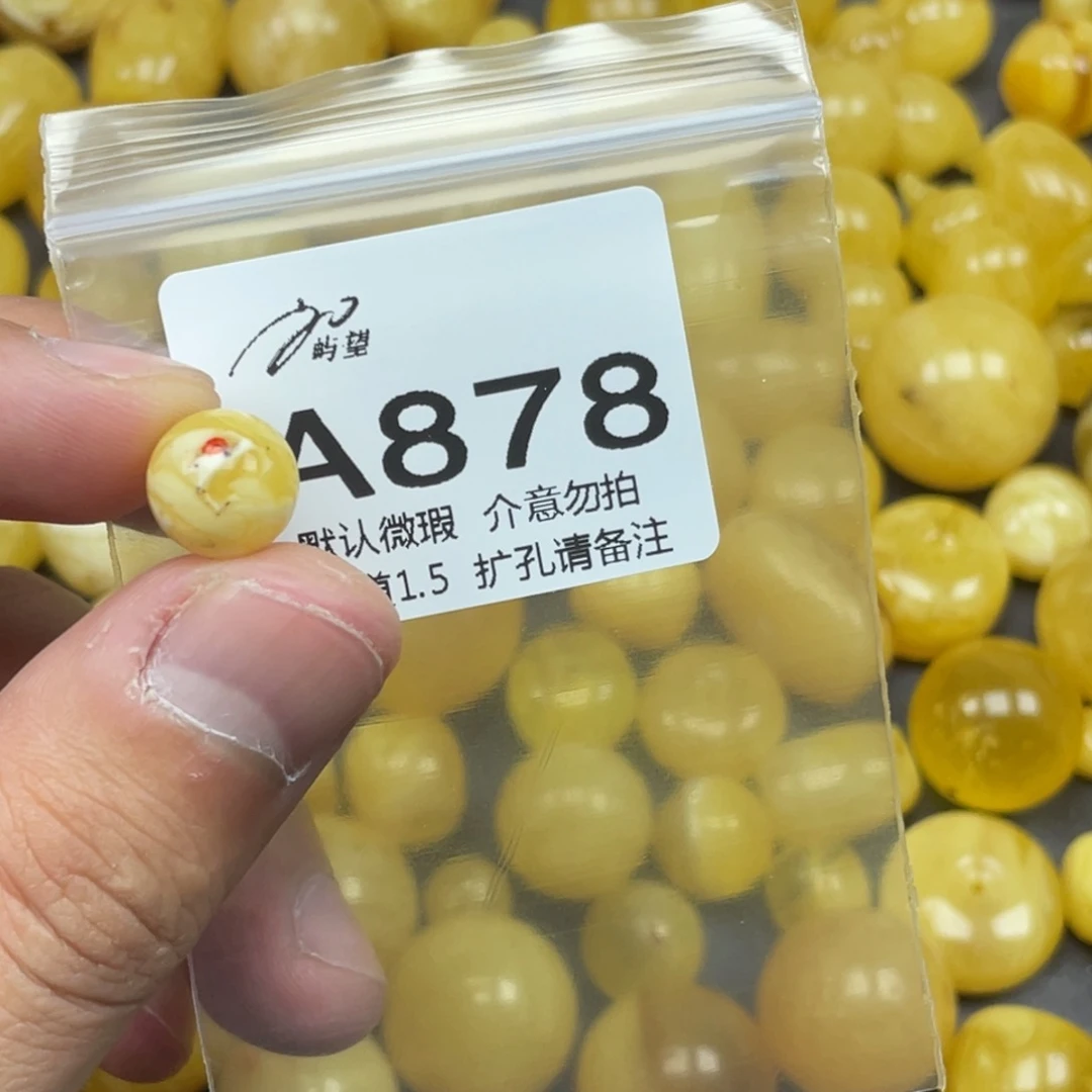 品***嘴蜜蜡未镶嵌珠宝奇石