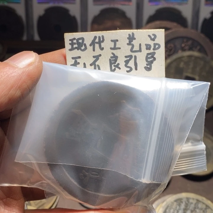 .***样铜现代工艺品花钱