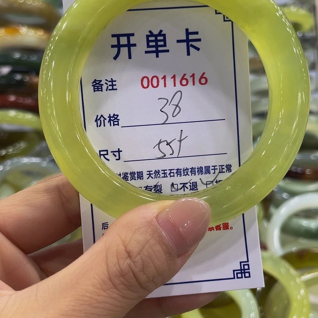 未镶嵌蛇纹石玉手镯_**五