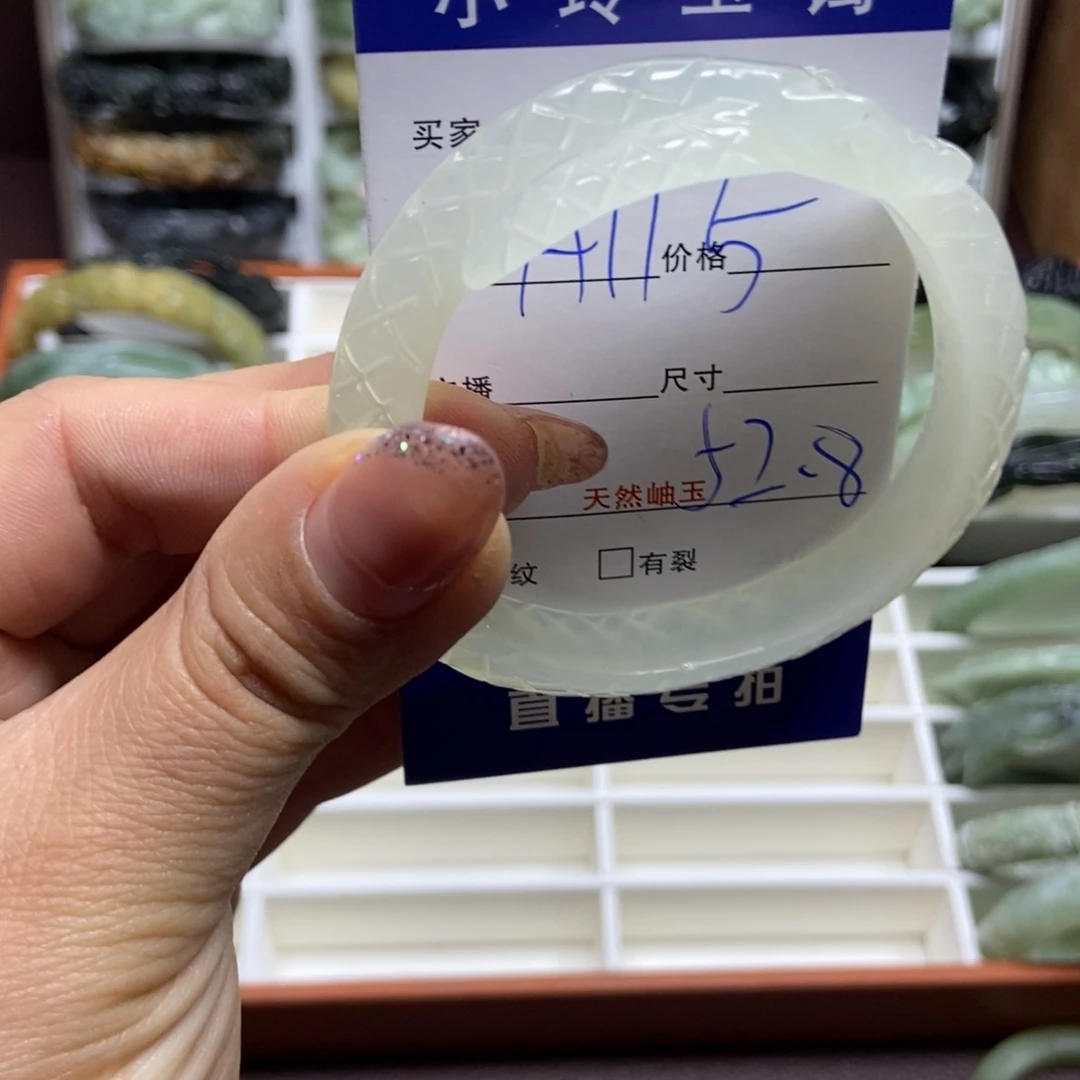 蛇纹石玉手镯未镶嵌