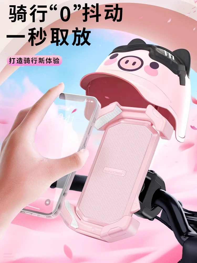 骑行导航手机固定支架适用于摩托车电动车自行车防水遮阳防震