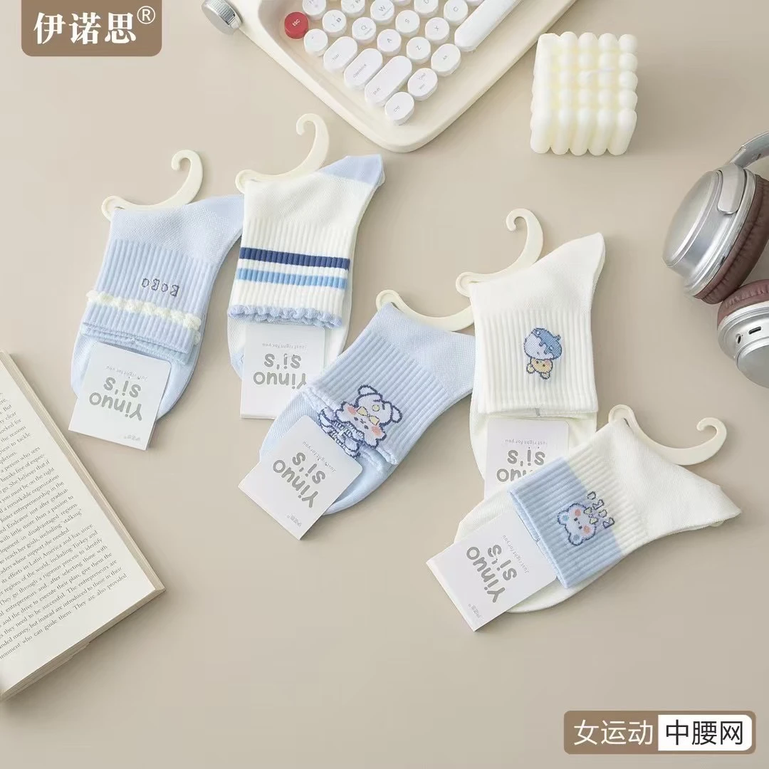 【10双特价】棉棉棉！男女中筒袜小清新中筒袜运动学院风字母