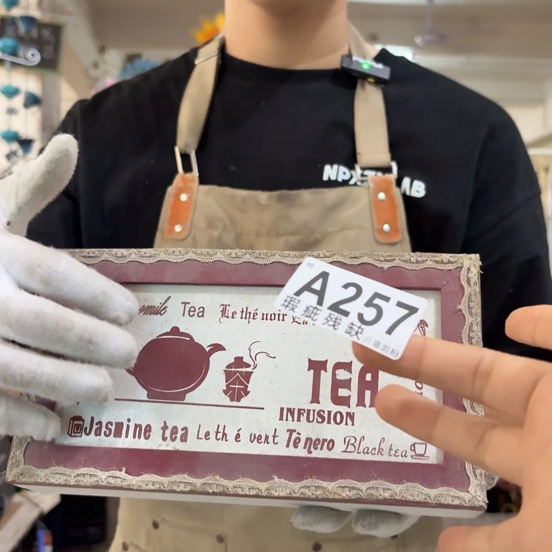 核桃木/黑胡桃（胡桃木）