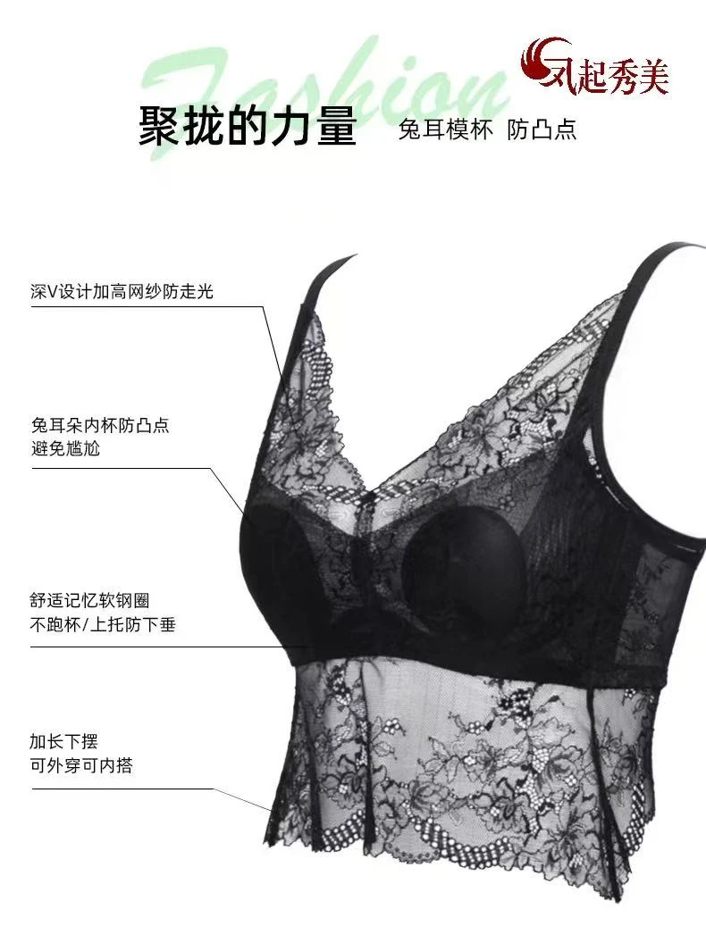 凤起秀美2025新款美背背心6007