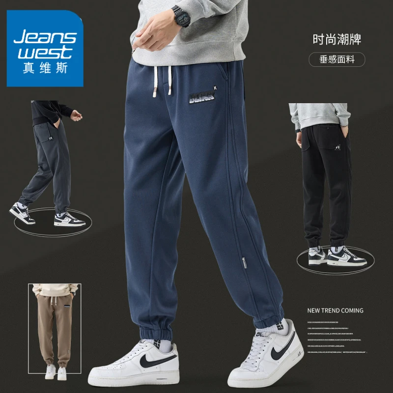 真维斯秋冬男款宽松哈伦束脚秋季新款美式潮牌休闲男生工装裤子