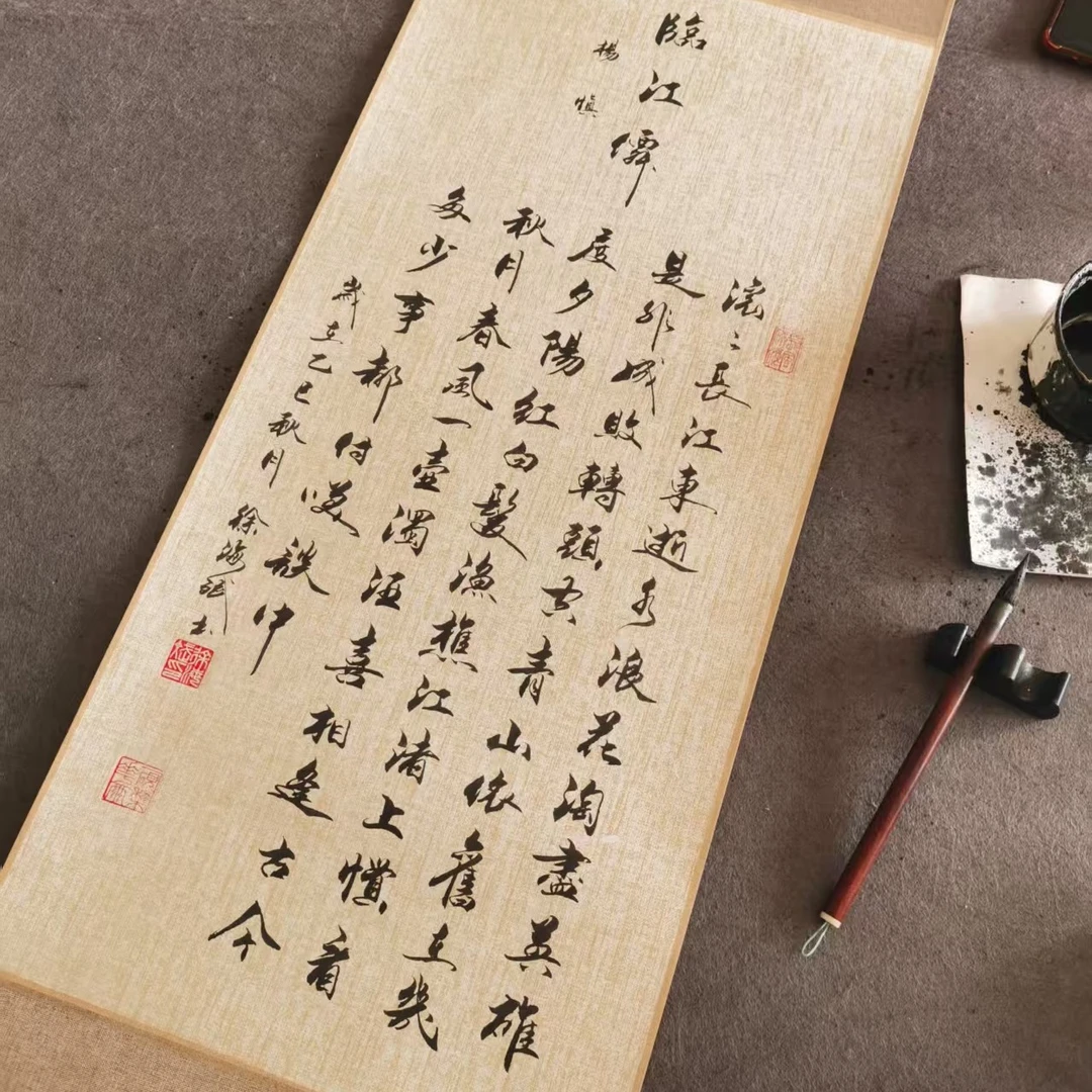 海润阁•临江仙/观沧海 励志装饰画家庭办公室挂画书房客厅字画