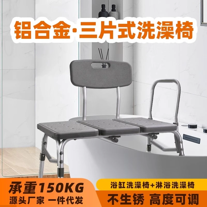 老人洗澡专用椅子淋浴椅防滑沐浴神器冲凉座椅老年人浴室洗澡凳子