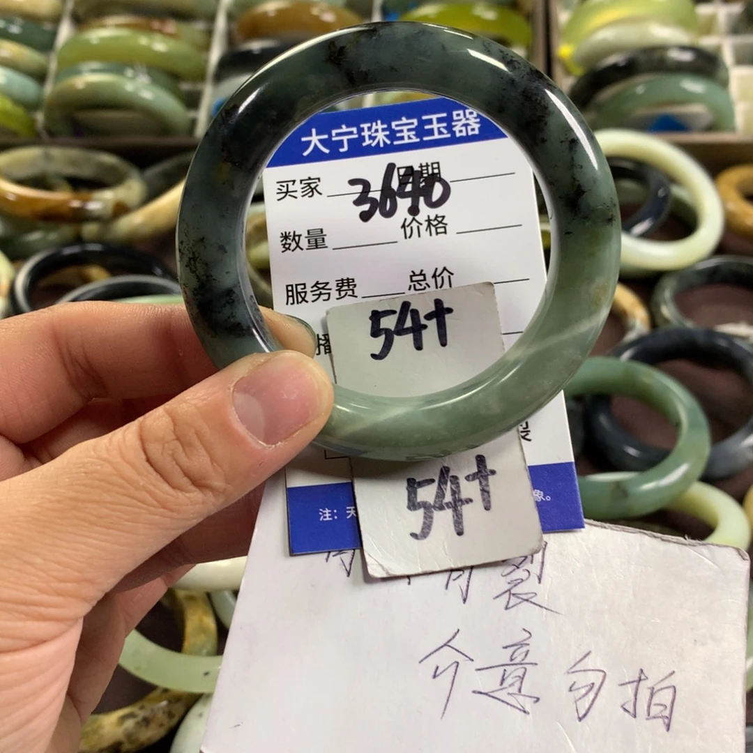 蛇纹石玉未镶嵌手镯3640