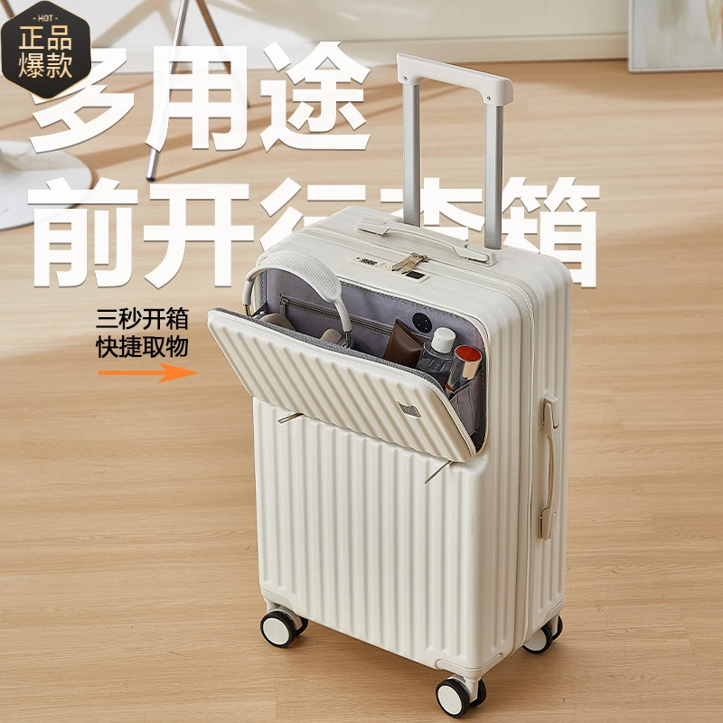 SGGGS前开盖行李箱女大容量旅行箱男拉杆箱万向轮学生密码箱20寸