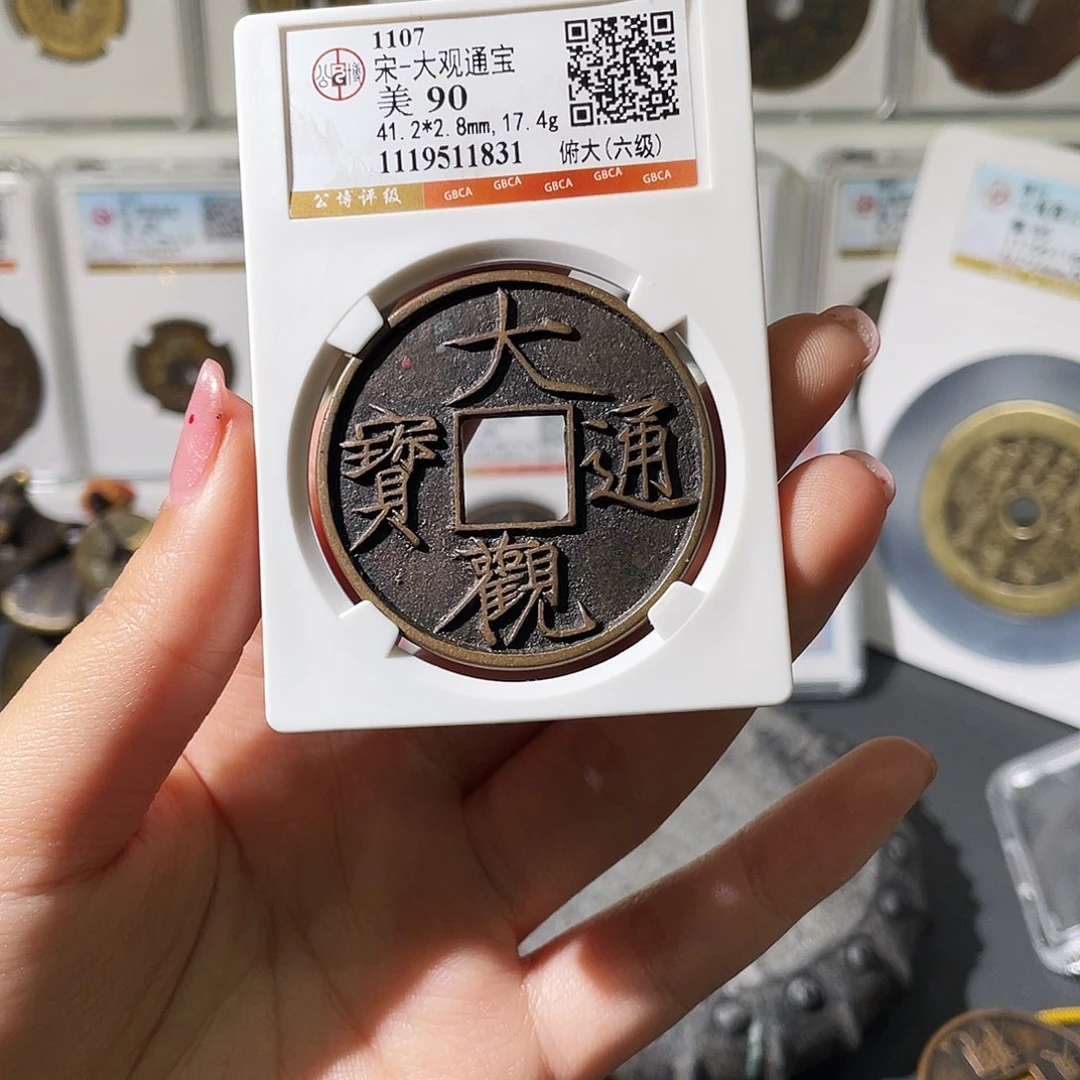 铜小莲精选，精品大观折十