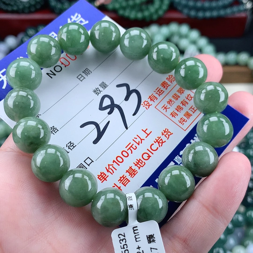 翡翠未镶嵌毛衣链