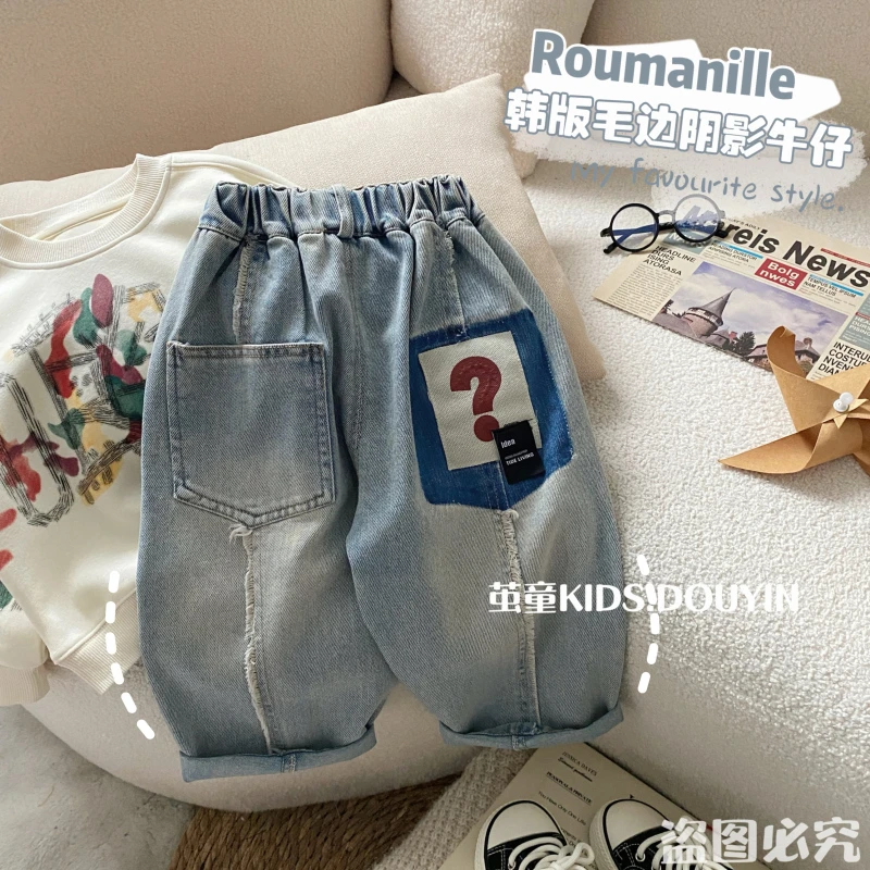 【麦麦妈】C077春秋小童毛边阴影牛仔裤春季新品男女宝休闲潮酷