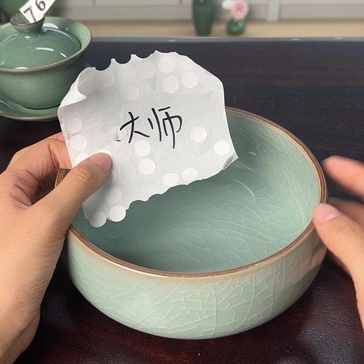 龙泉云间青瓷小米茶器
