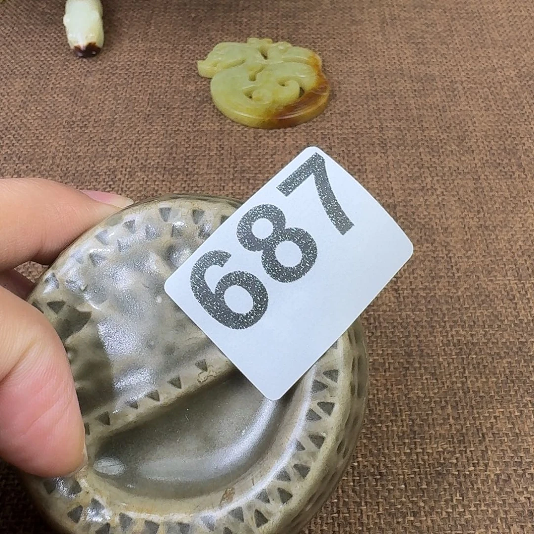 禾田旧藏只玩真货